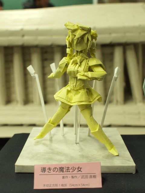 anime origami girl