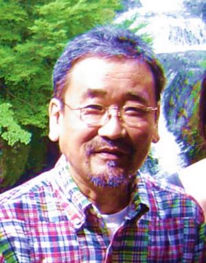 Makoto Yamaguchi Origami Master