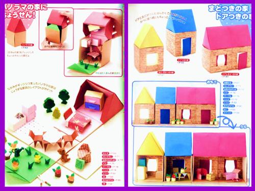 Origami book with doll house folding instructions