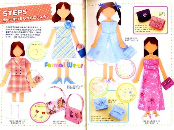Origami book with dress up doll folding instructions